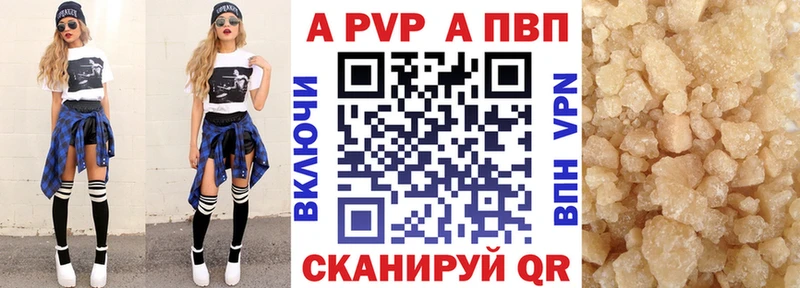 Купить где  Калач  A PVP СК 