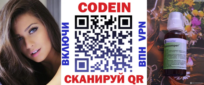 Купить закладки  Калач  Кодеин Purple Drank 