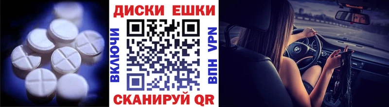 Купить где  Калач  Экстази VHQ 