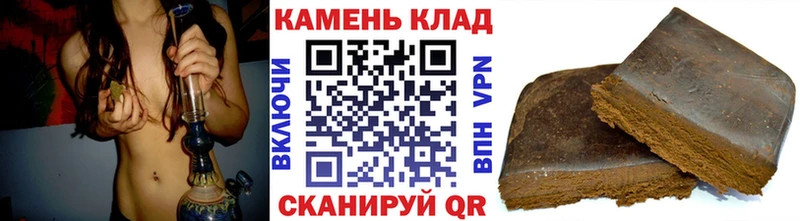Купить где  Калач  ГАШИШ гашик 