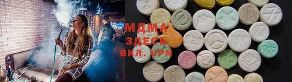 mdpv Верхний Тагил