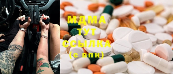спиды Верея