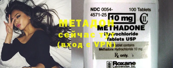mdpv Верхний Тагил