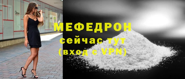 mdpv Верхний Тагил