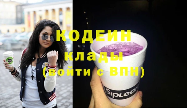 mdpv Верхний Тагил