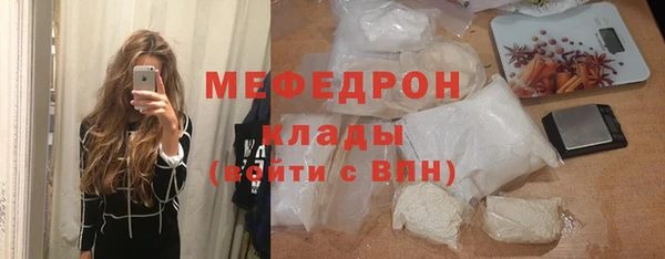 mdpv Верхний Тагил