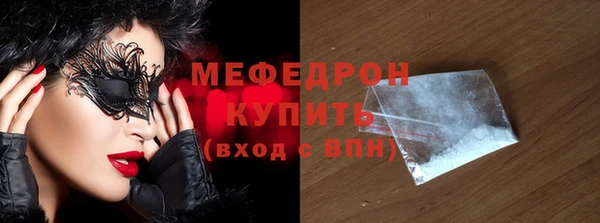 спиды Верея