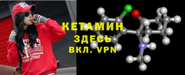 таблы Верхнеуральск