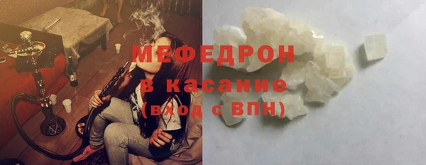 таблы Верхнеуральск