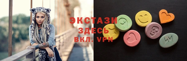 mdpv Верхний Тагил