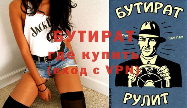 таблы Верхнеуральск