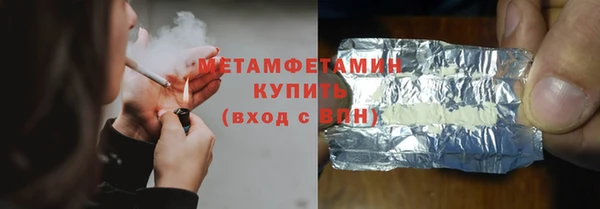 таблы Верхнеуральск