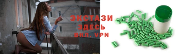 спиды Верея