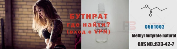 mdpv Верхний Тагил