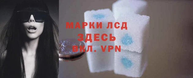 таблы Верхнеуральск