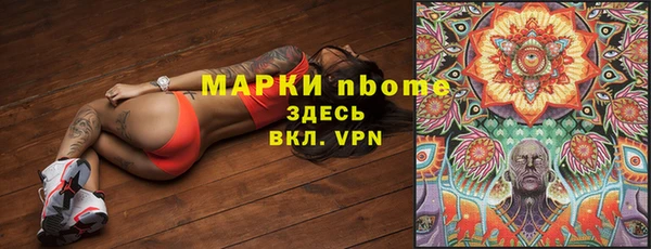 таблы Верхнеуральск