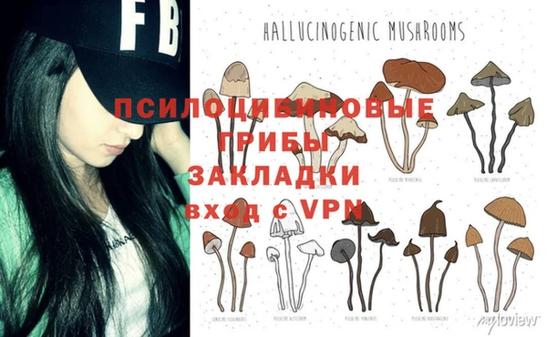 таблы Верхнеуральск