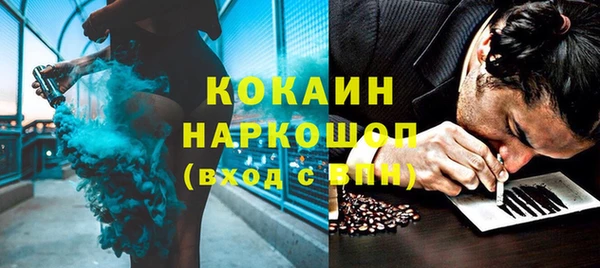 спиды Верея