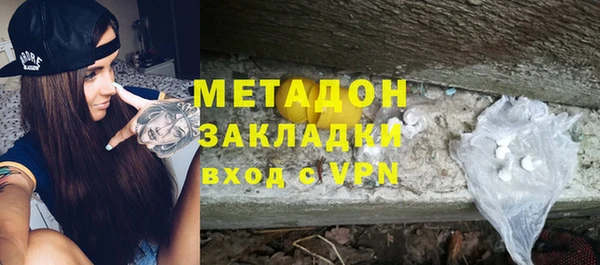 спиды Верея