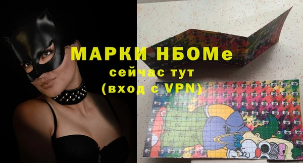 таблы Верхнеуральск