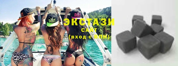 спиды Верея