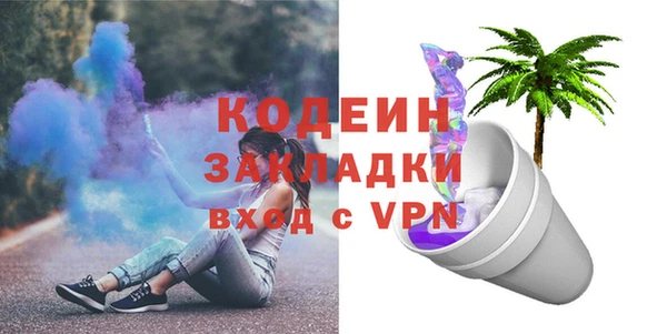 mdpv Верхний Тагил