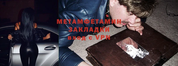 спиды Верея
