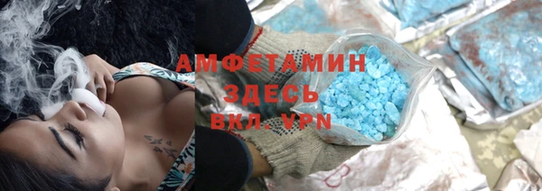 таблы Верхнеуральск