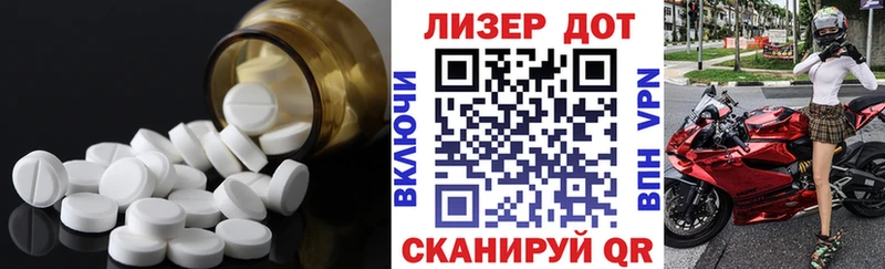 Лсд 25 экстази кислота  Купить  Калач 