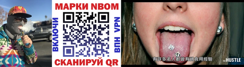 Купить  Калач  Марки NBOMe 1,8мг 