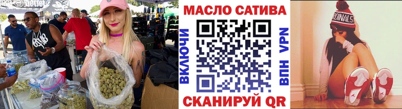 ТГК гашишное масло Купить закладки Калач