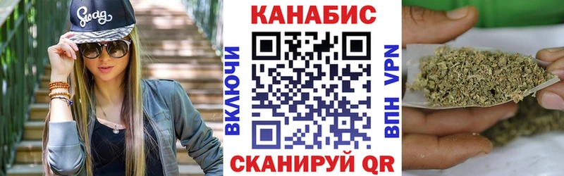 Купить где  Калач  Бошки марихуана White Widow 